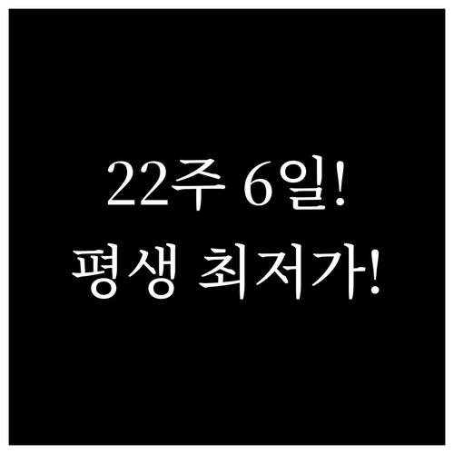 저렴한 보험료로 평생 대비 어린이 보..