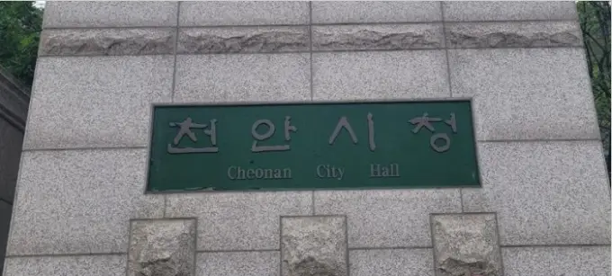 곽원태