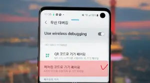 갤럭시 카메라 무음 소리끄는 방법