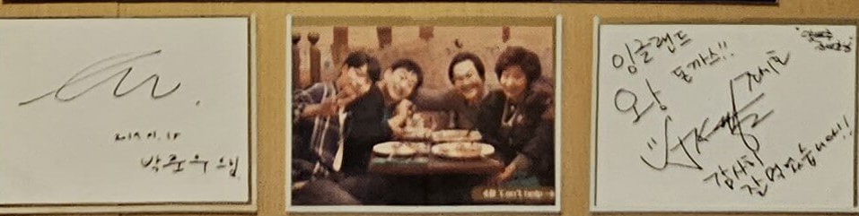 응답하라1988_잉글랜드왕돈까스