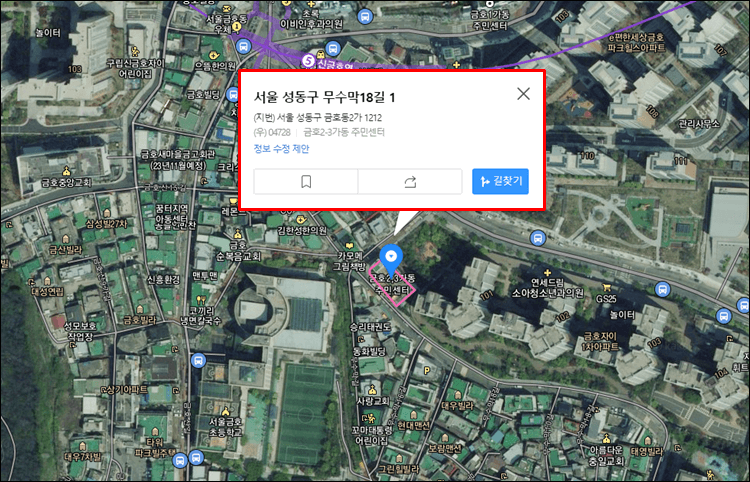 무인민원발급기-카카오지도-위치