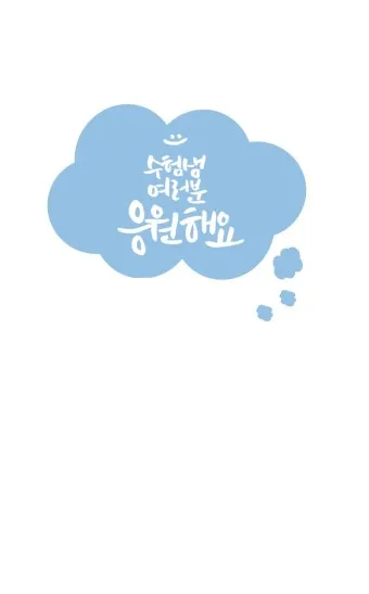 카톡 프로필 방문자 확인_19