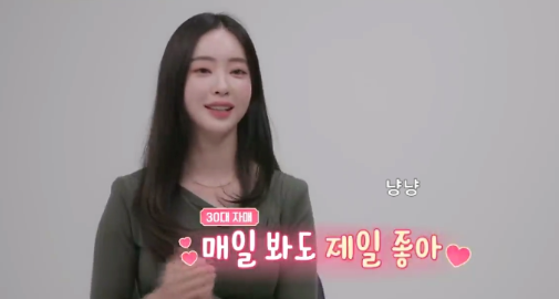 오은영의 금쪽상담소 양정원