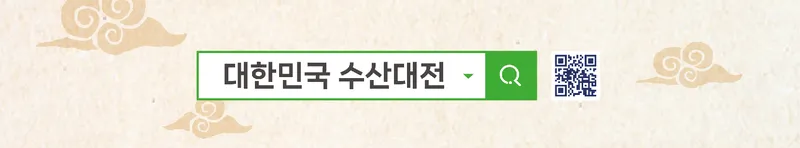 온누리상품권 사용처