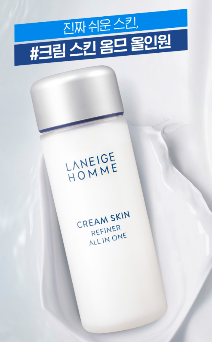 군대화장품추천-사진4