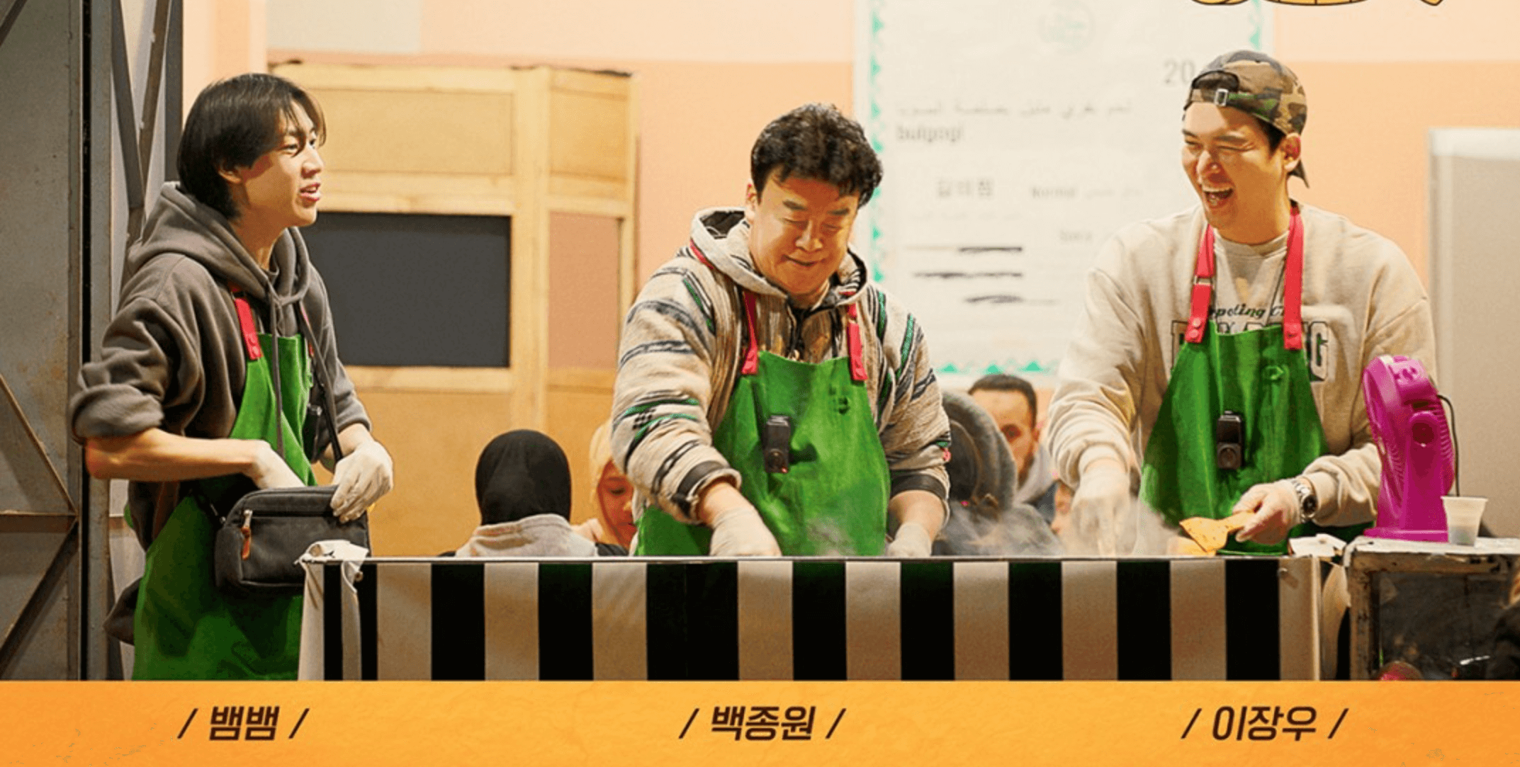 장사천재 백사장 모로코