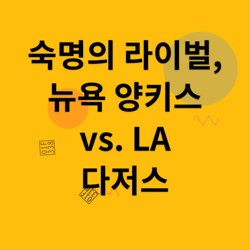 월드시리즈_3