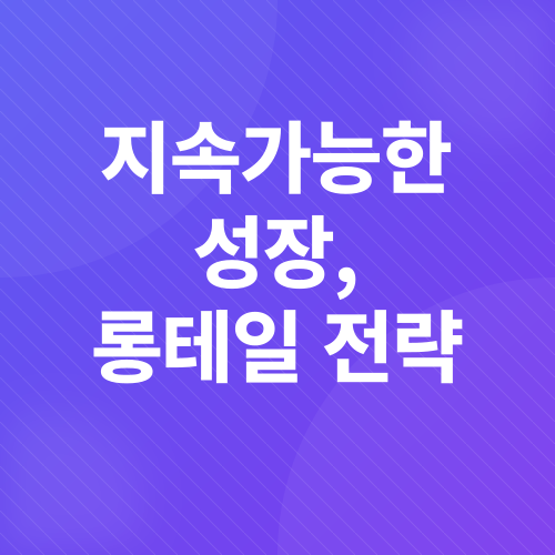 온라인 마케팅_4
