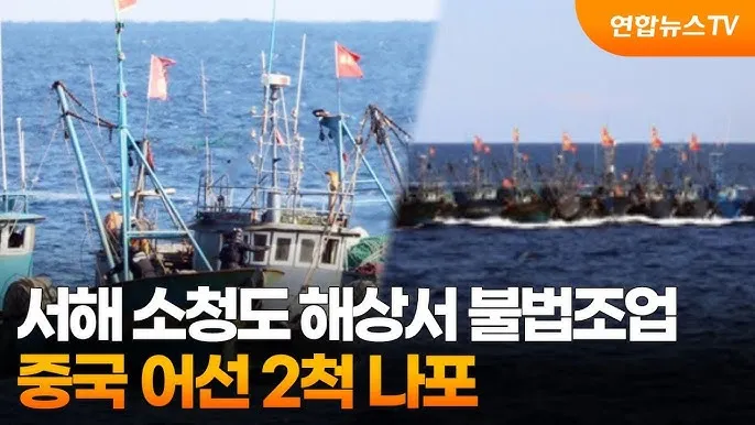 소청도 배편 요금 배시간표 예매 요금_1