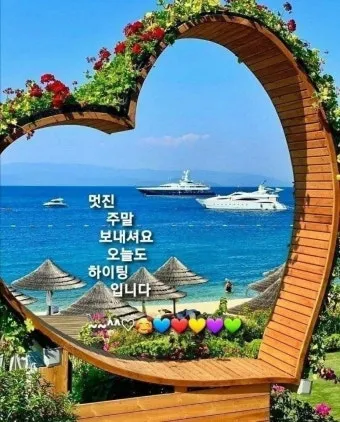 휴일 인사말 예시 모음 이모티콘_18
