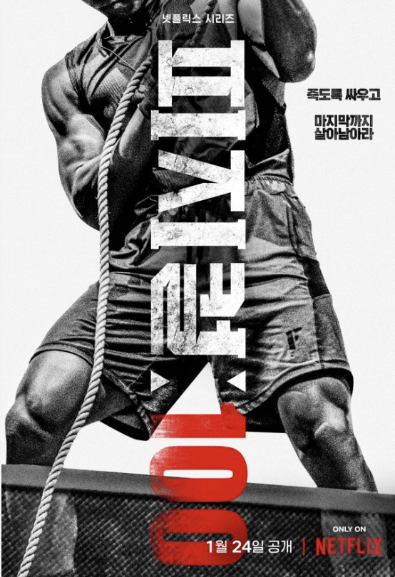 program poster