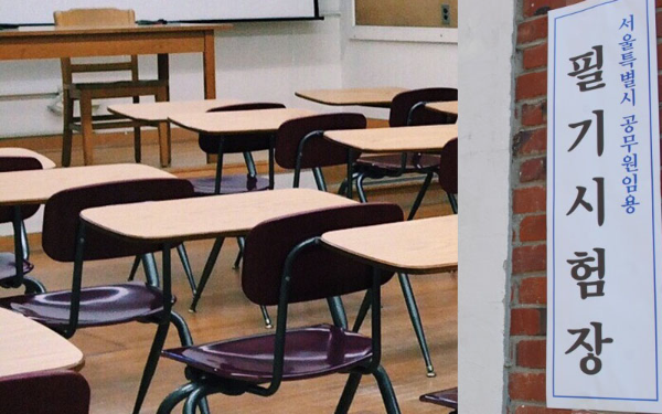 시험장소이미지