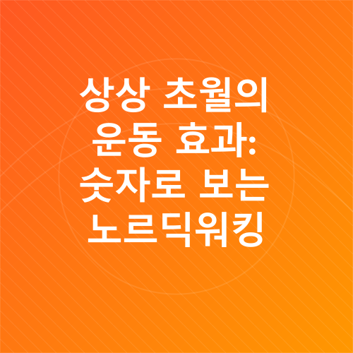 온라인 평생학습 플랫폼_3