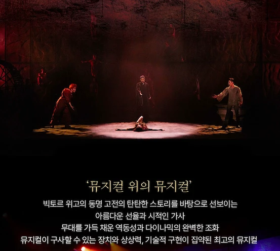노트르담
