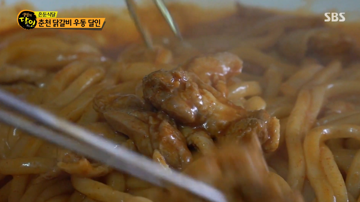 생활의 달인 은둔식달 춘천닭갈비 우동달인 맛집 정보