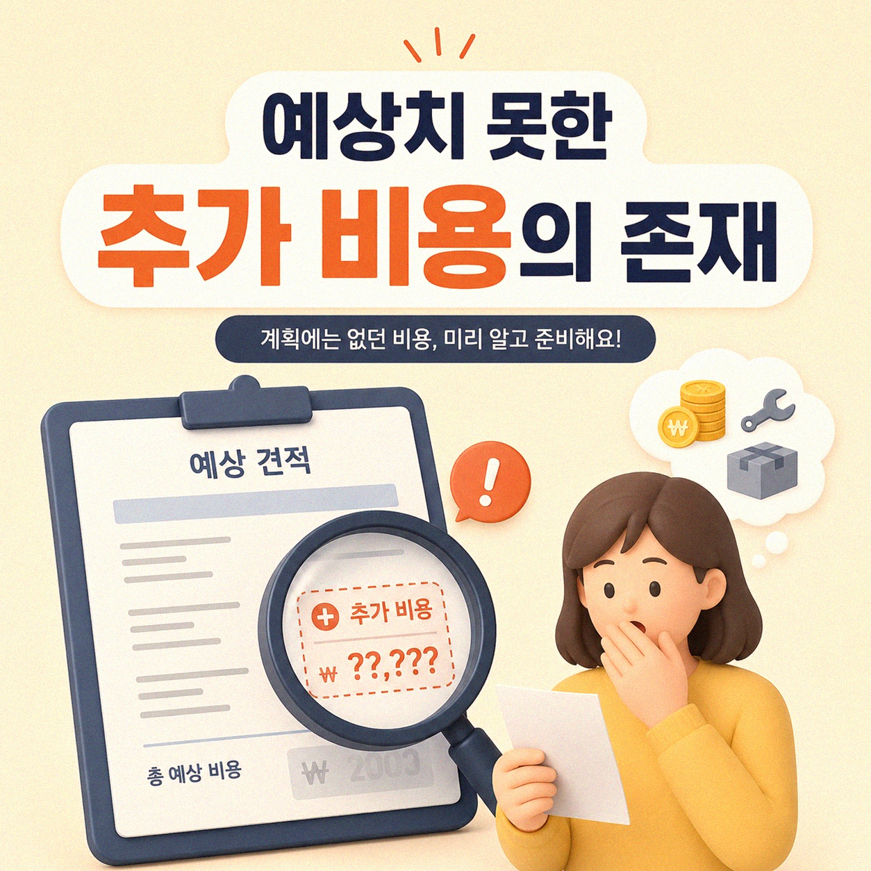 구독 서비스, 단품 구매보다 무조건 비쌀까