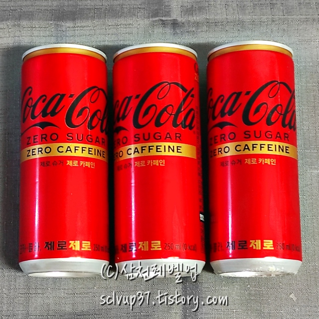 코카콜라 제로 슈가 제로 카페인