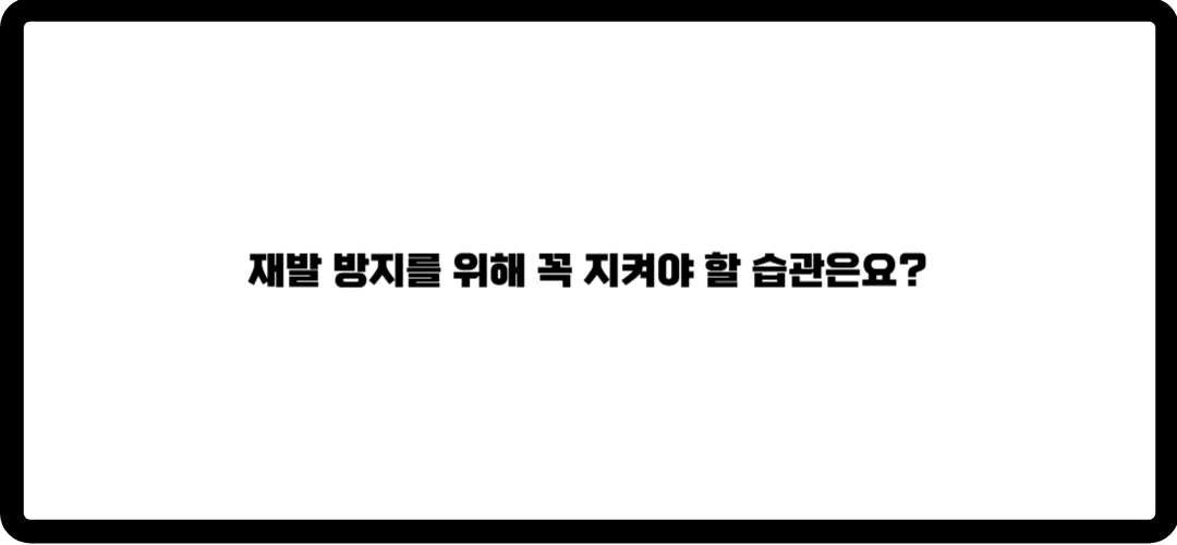 담낭염