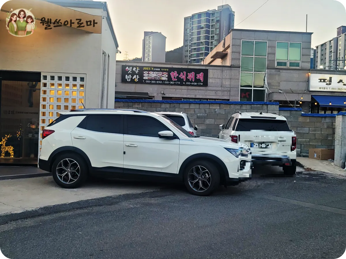 토닭숯불구이-양산덕계점-주차장