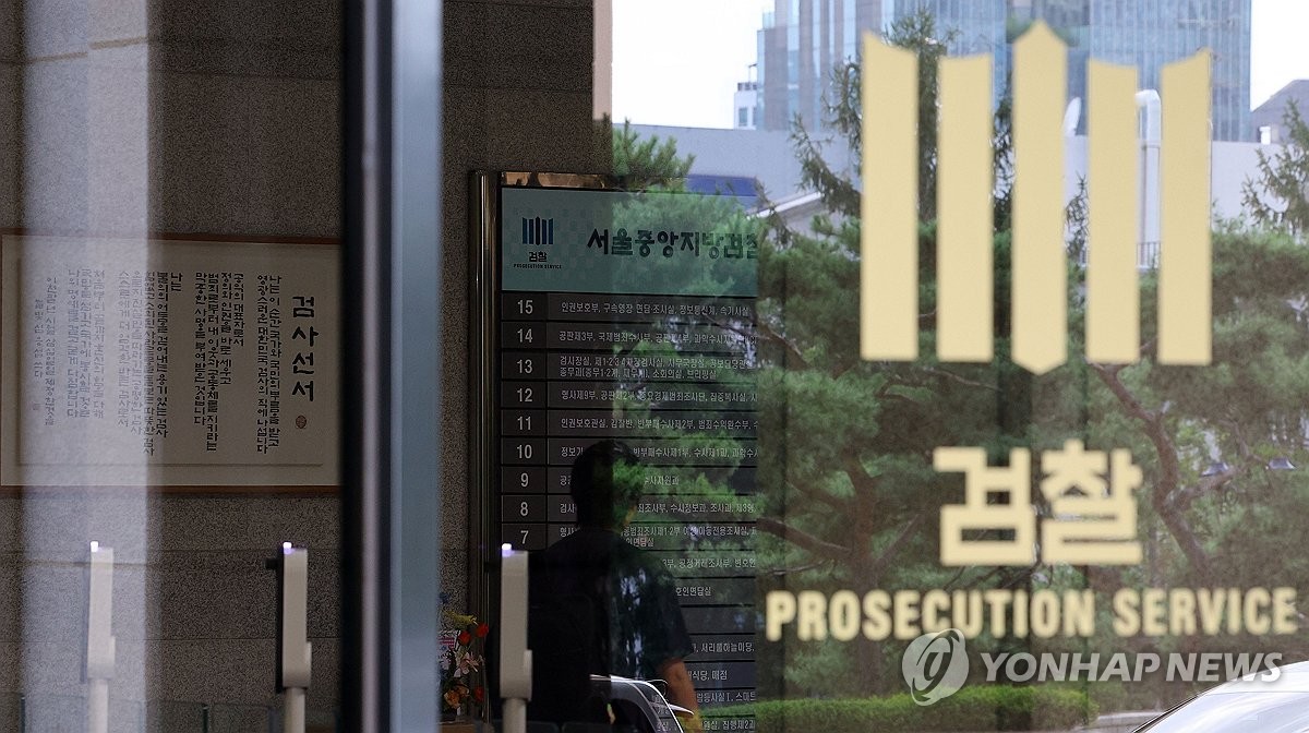 나경원 황교안 송언석 패스트트랙 빠루 검찰구형 이철규 민경욱 실형선고 국회법위반 국회선진화법