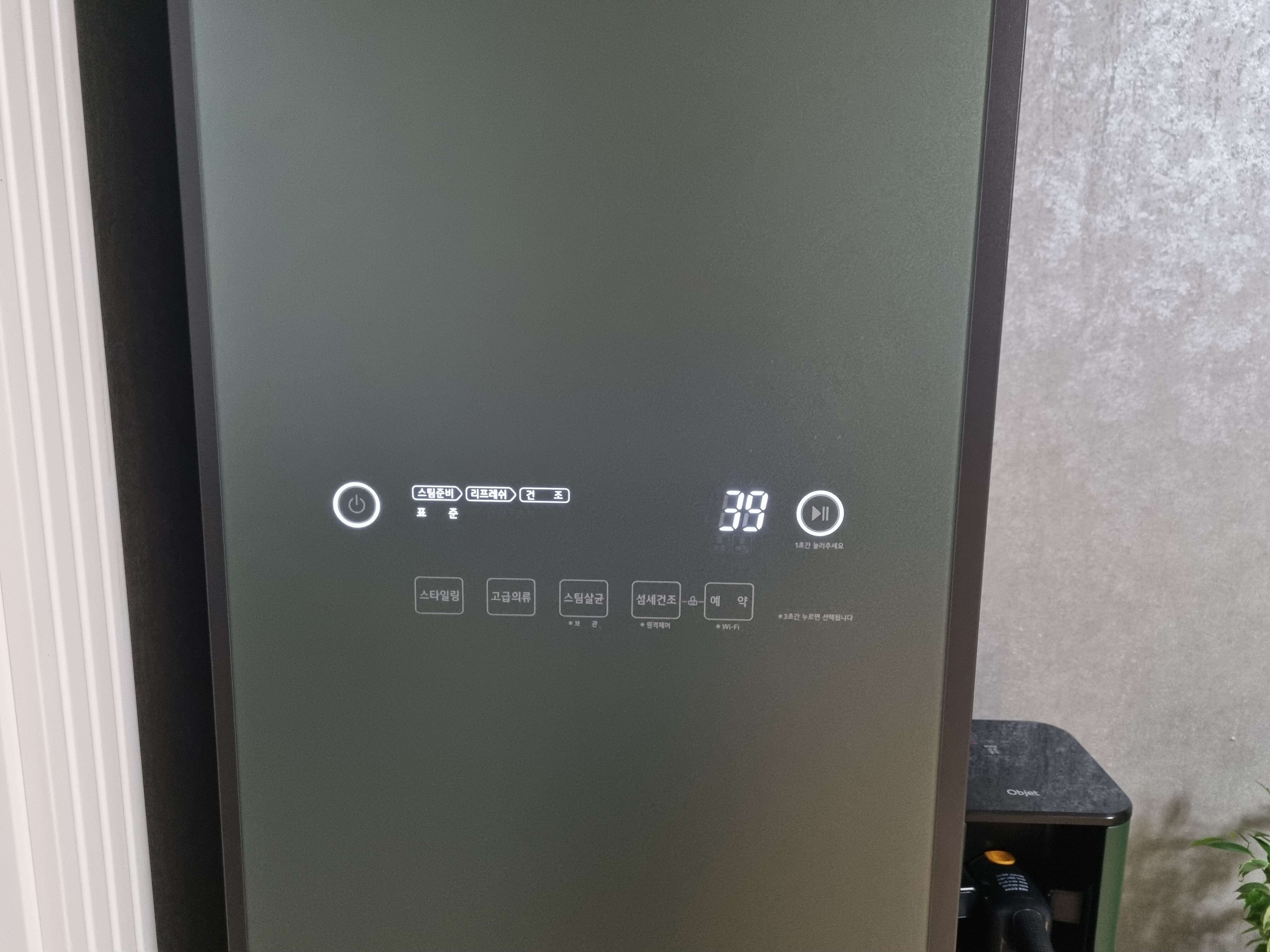 엘지-스타일러-오브제1