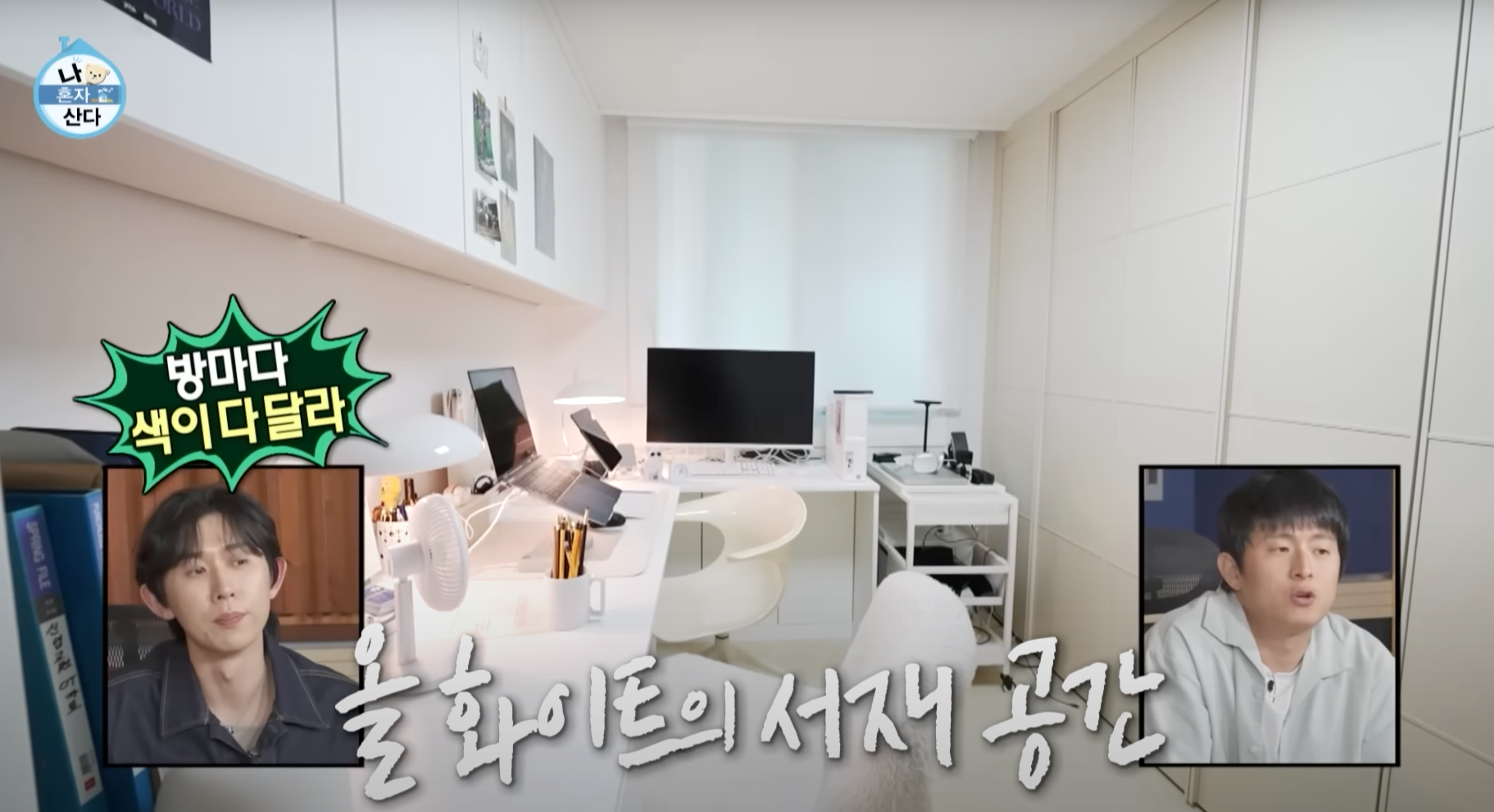 뮤지컬배우카이