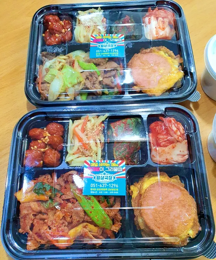 투데이 맛있는 메뉴 맛대맛 무한리필 매일 메뉴가 바뀌는 집밥같은 한식뷔페 맛있는 식당 추천 부산 서면 범내골 범천동 맛집