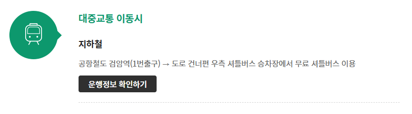 노후 경유차 지원금 혜택 총정리