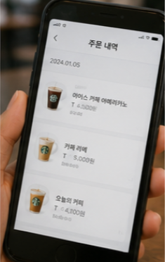스타벅스 환불방법 