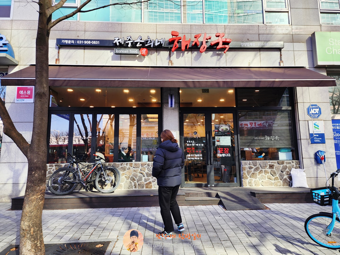 제주은희네해장국 안양범계점