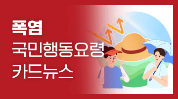 2025 세종 민생회복 소비쿠폰 핵심 가이드 &amp;#124; 최대 53만원 지원금 한눈에 보기