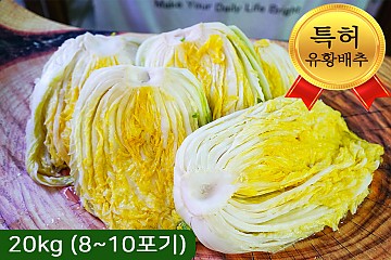절임배추 20kg (절임배추 20kg 몇포기) 3. 영월 절임배추
