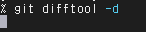 git difftool -d 명령