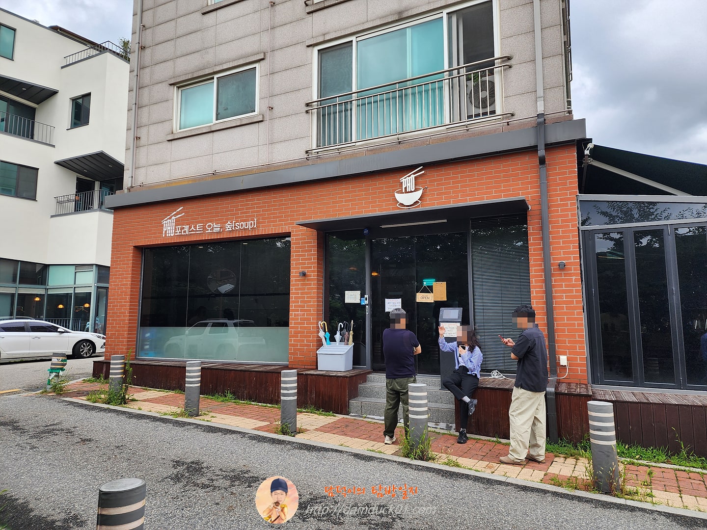 포레스트오늘숲 서판교점