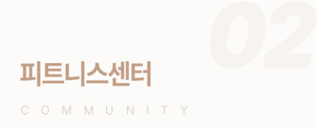 광명 유승한내들 라포레 아파트 청약 모델하우스 e견본주택