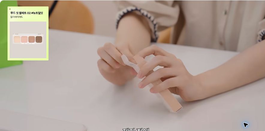 Oh Yeon-seo showing Lilybyred Mood It Palette in Neutral It