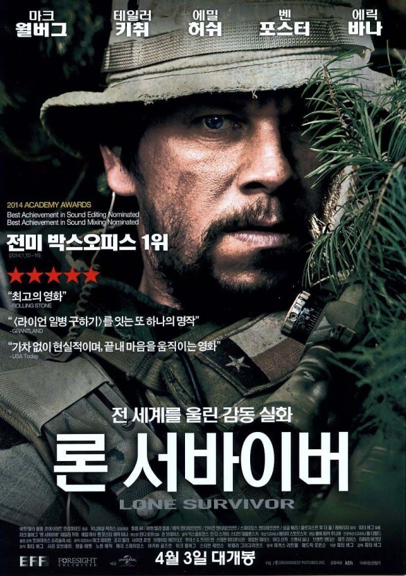 론서바일 포스터