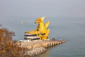 관광