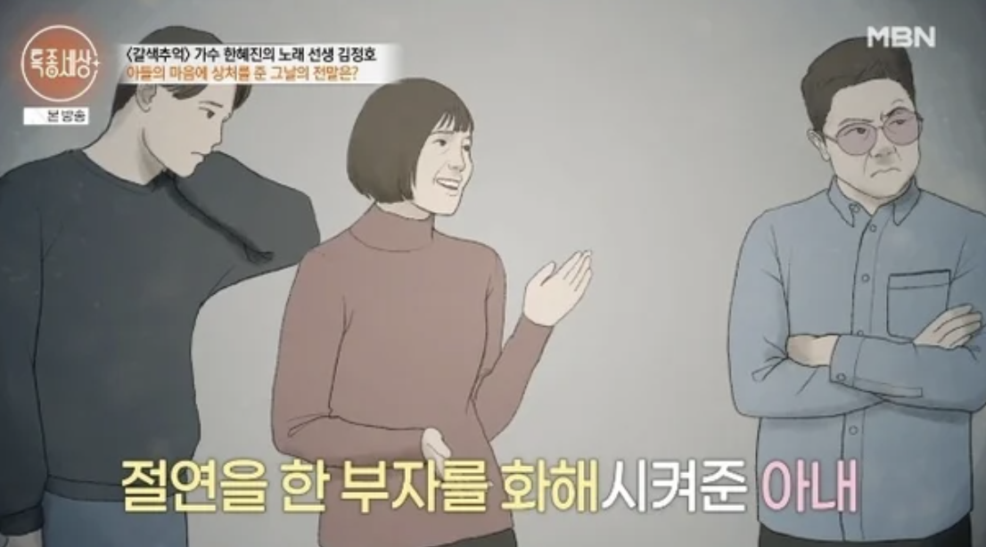 가수-김태욱-아버지-김정호