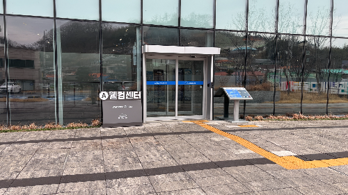 이사부독도기념관