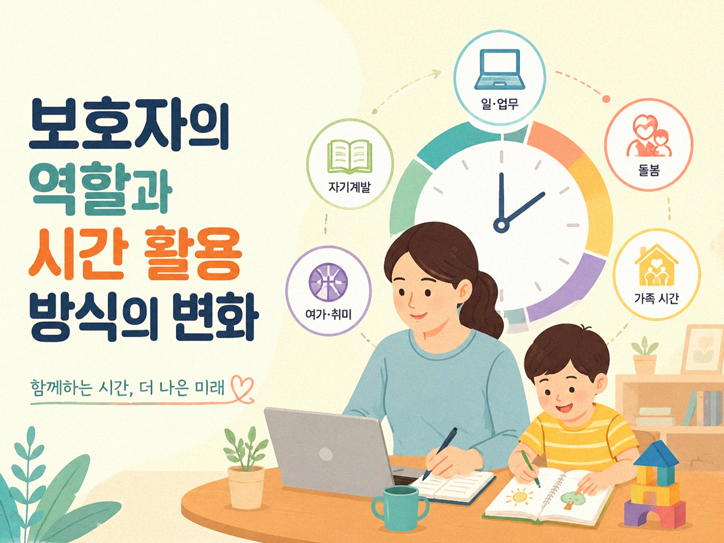 강아지 두 마리 키울 때와 한 마리 키울 때, 뭐가 달라졌을까