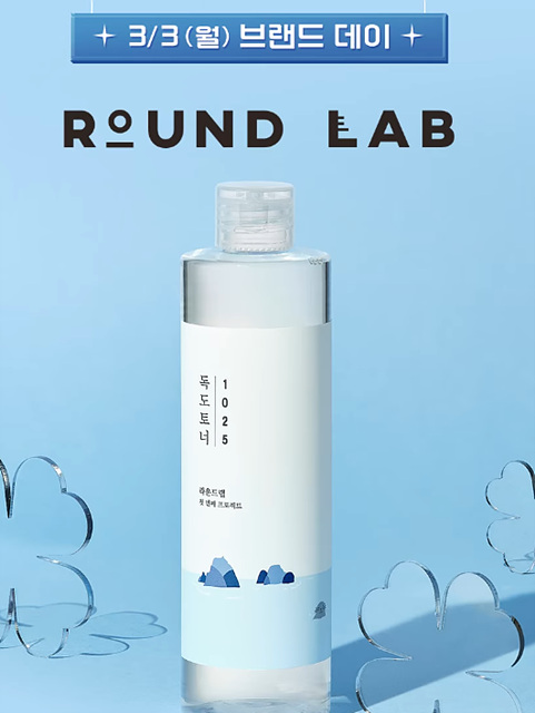 올리브영 3월 빅세일 기간 올영픽 추천템 영업시간 기프트카드