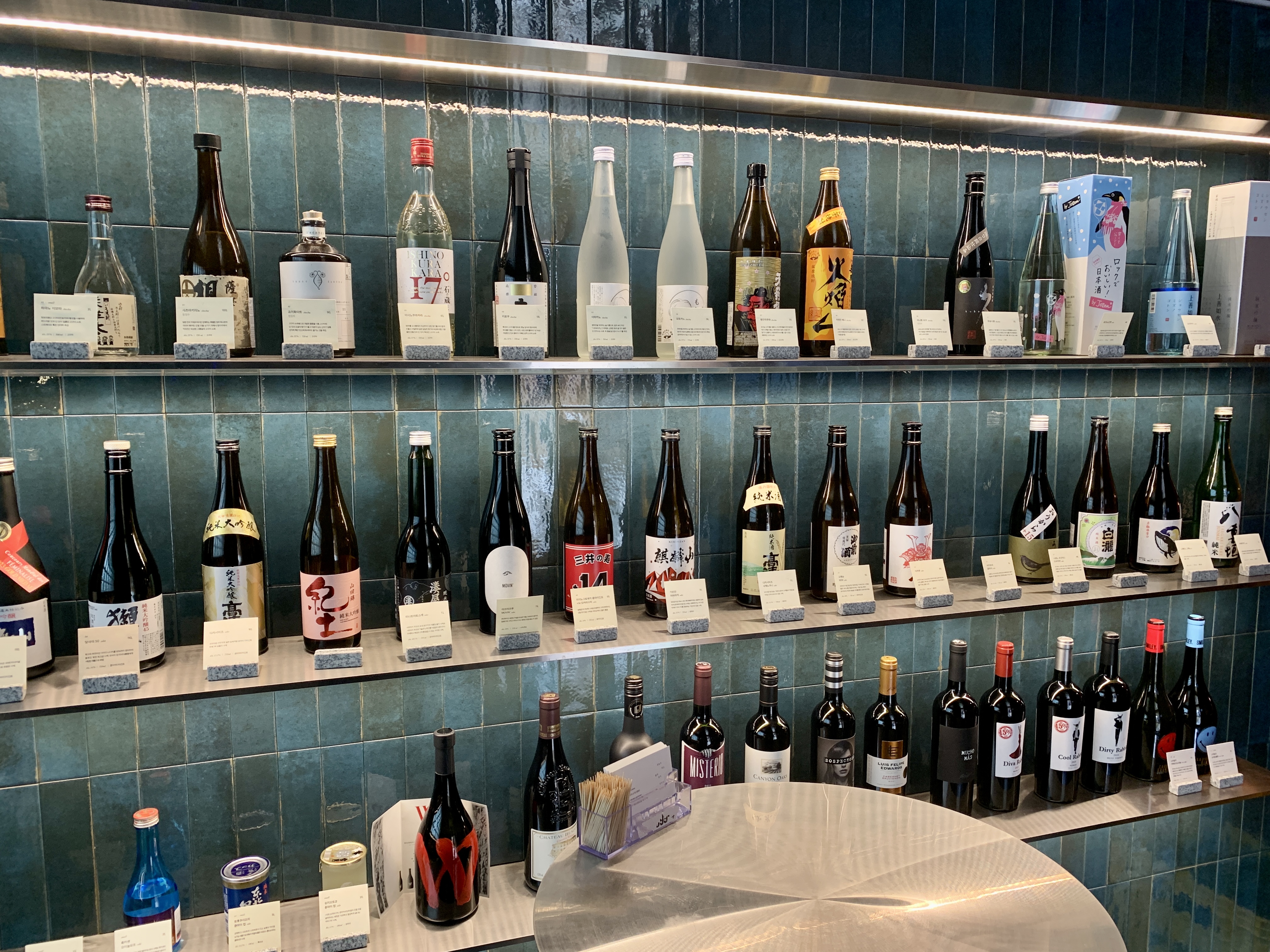 용리단길-신용산-삼각지-조용한-이자카야-아늑한-이자카야-사케종류많은이자카야-사케