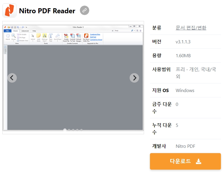 Nitro-PDF-Reader