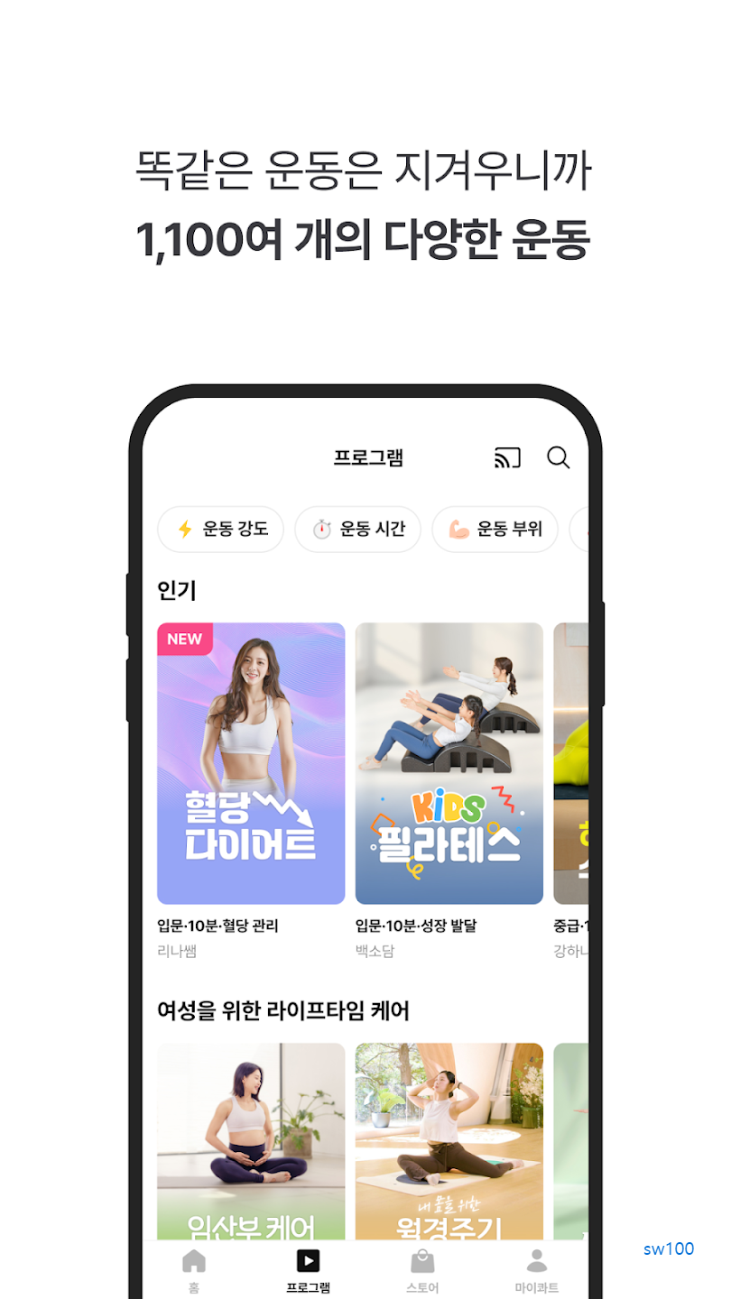 콰트 살펴보기 4