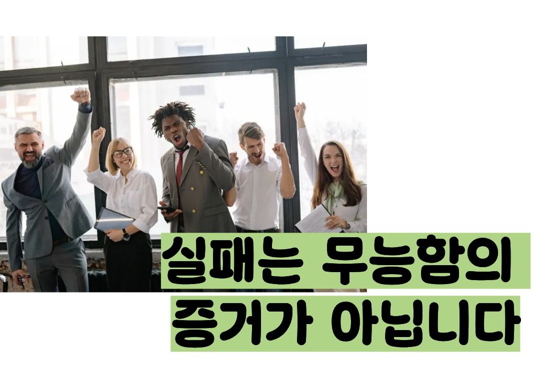 자기 효능감이란