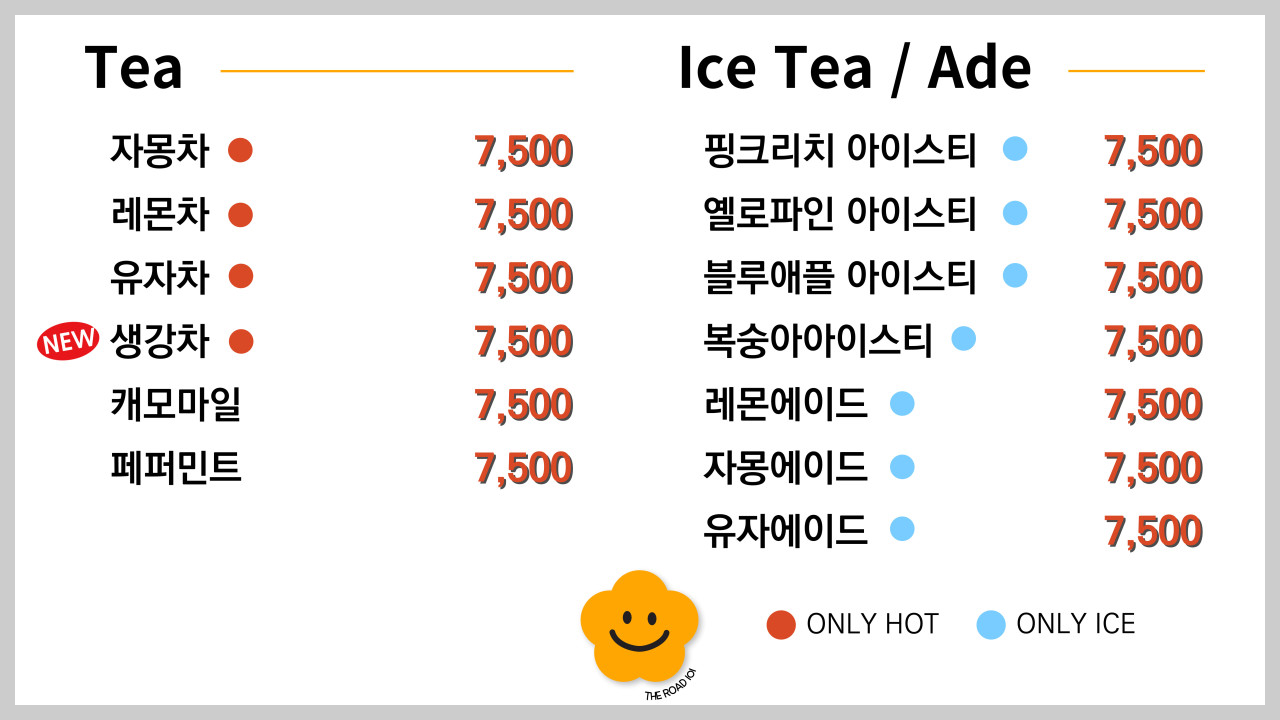 경남 하동 카페 더로드 101: 지리산뷰, 쌍계사와 벚꽃길 근처 카페, 할인 정보