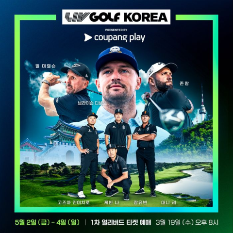 LIV 골프 코리아