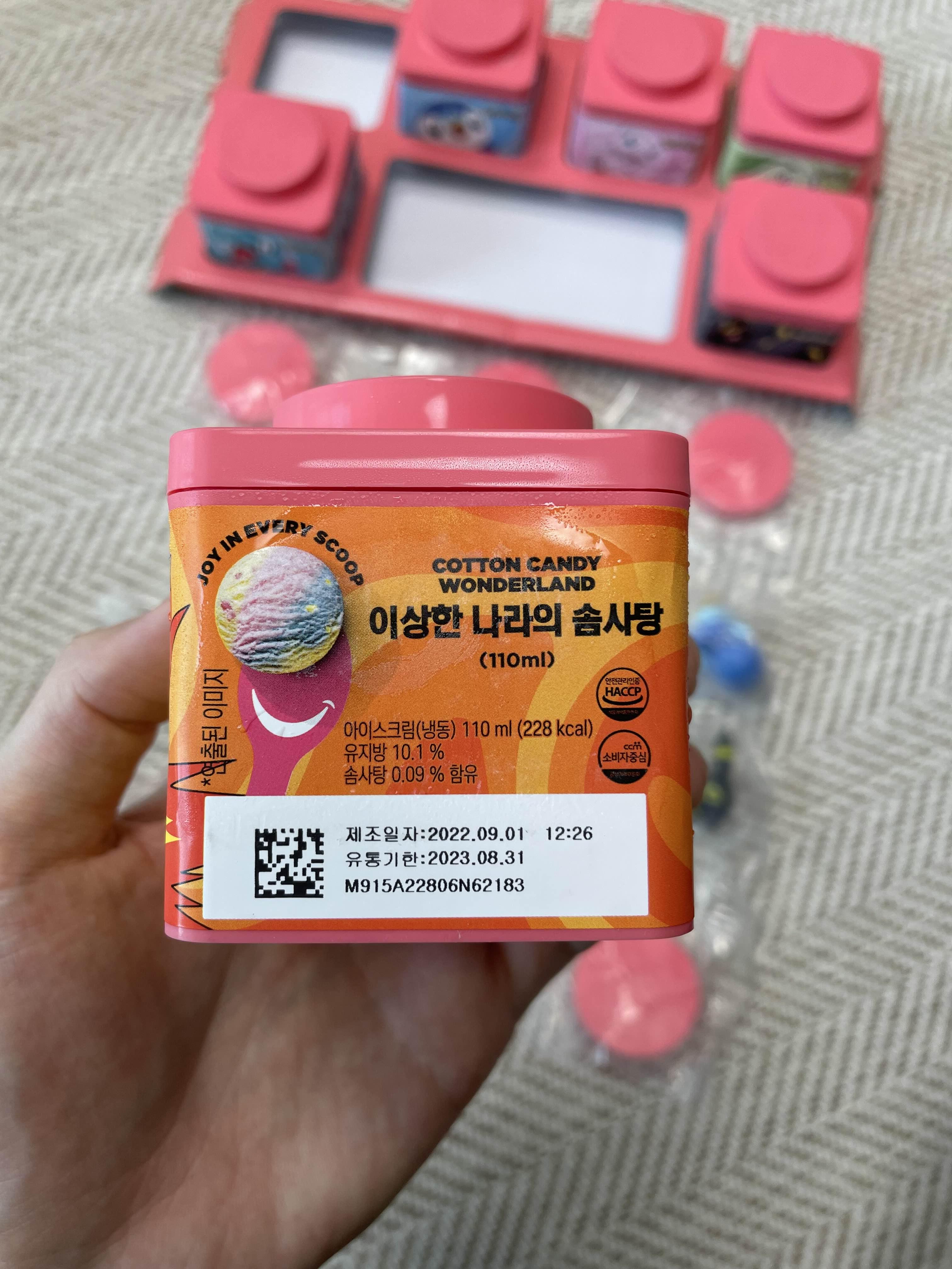 베스킨라빈스 블록팩 브케인 이상한 나라의 솜사탕 맛 사진
