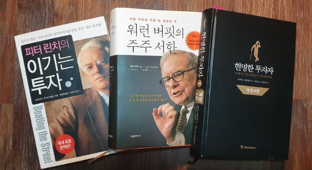 가치투자 대가